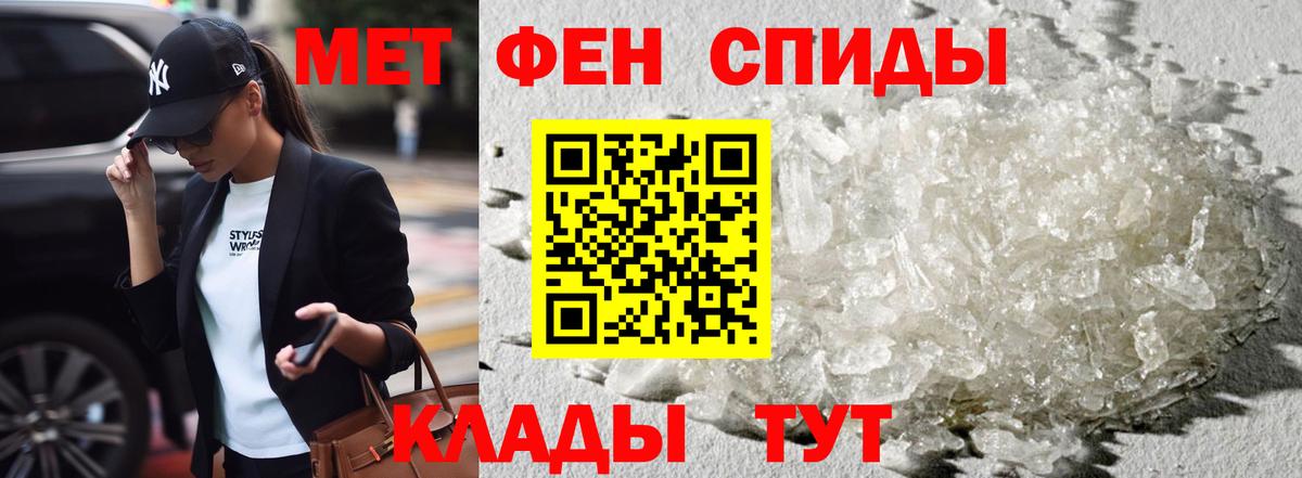 АМФЕТАМИН Premium Сергиев Посад