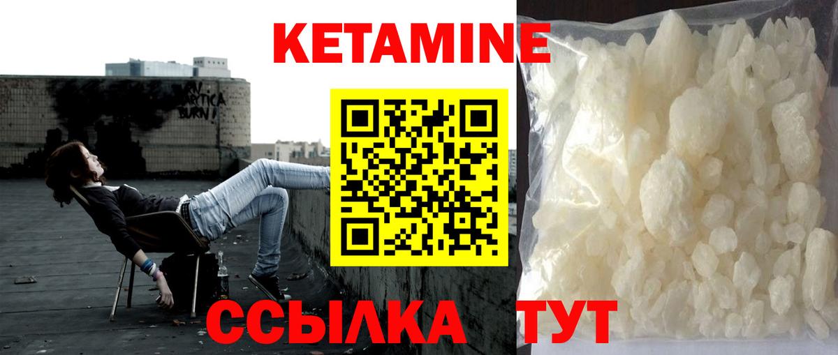 Кетамин VHQ  shop наркотические препараты  Сергиев Посад  Вход с VPN 