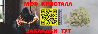 молекула духа Малоярославец