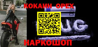 молекула духа Малоярославец