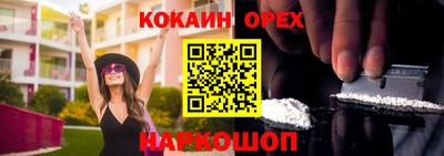 гашишное масло Малгобек