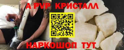 молекула духа Малоярославец