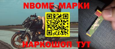 дмт Мариинск