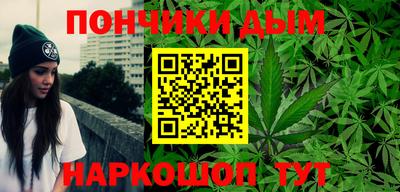 гашишное масло Малгобек