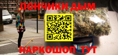 гашишное масло Малгобек