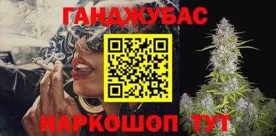 гашишное масло Малгобек