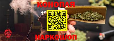гашишное масло Малгобек