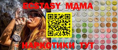молекула духа Малоярославец
