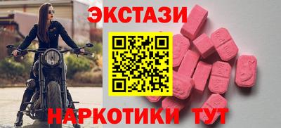 гашишное масло Малгобек