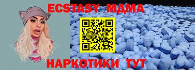 молекула духа Малоярославец