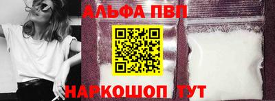 молекула духа Малоярославец