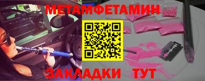 молекула духа Малоярославец