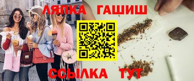 молекула духа Малоярославец