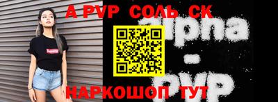 молекула духа Малоярославец