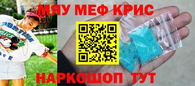 молекула духа Малоярославец