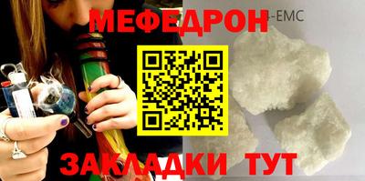 молекула духа Малоярославец