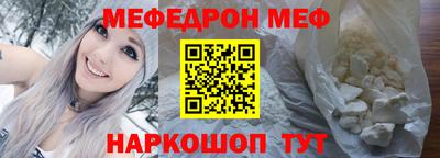 молекула духа Малоярославец