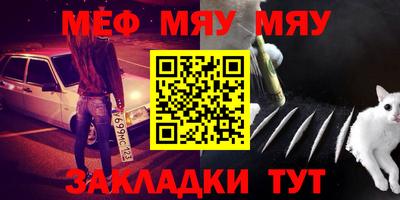 дмт Мариинск