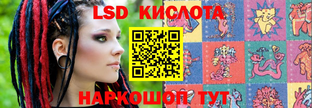 Сергиев Посад  ЛСД экстази ecstasy  Лсд 25 экстази кислота  Вход с VPN 