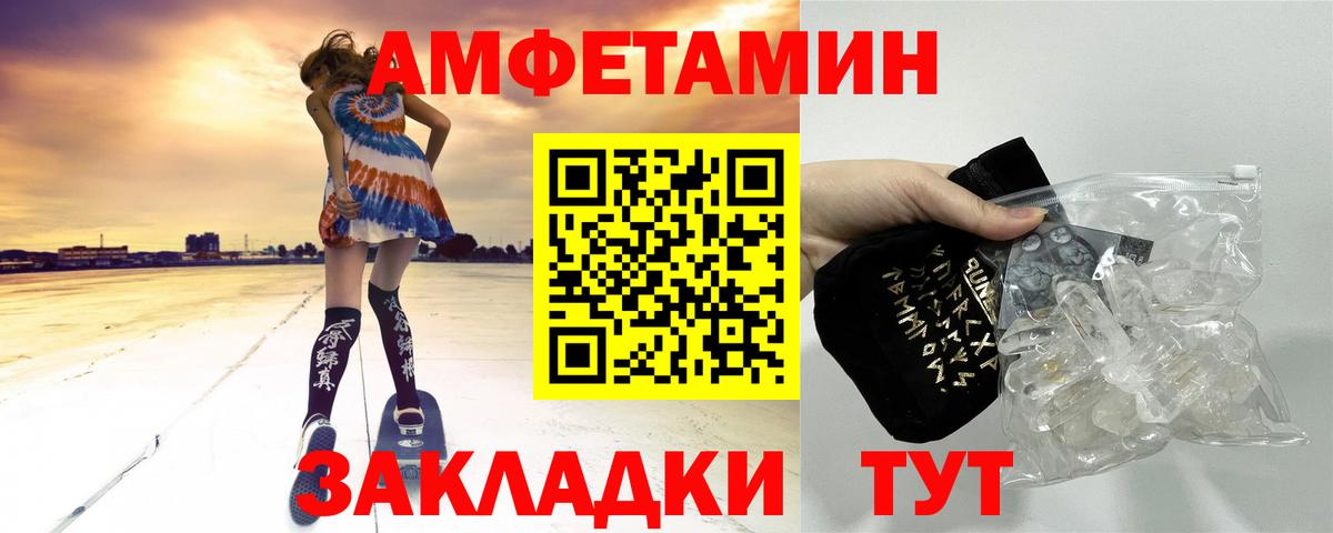 МЕТАМФЕТАМИН винт  Метамфетамин  Сергиев Посад  Вход с VPN  МЕТАМФЕТАМИН винт 
