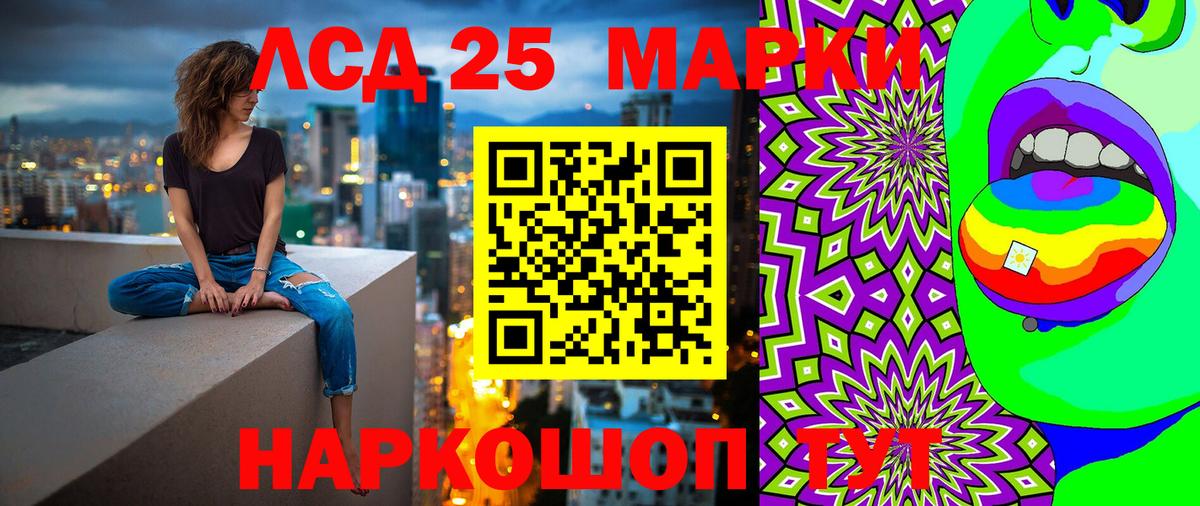 Сергиев Посад  Марки NBOMe 1500мкг  Вход с VPN  Марки NBOMe 1500мкг 