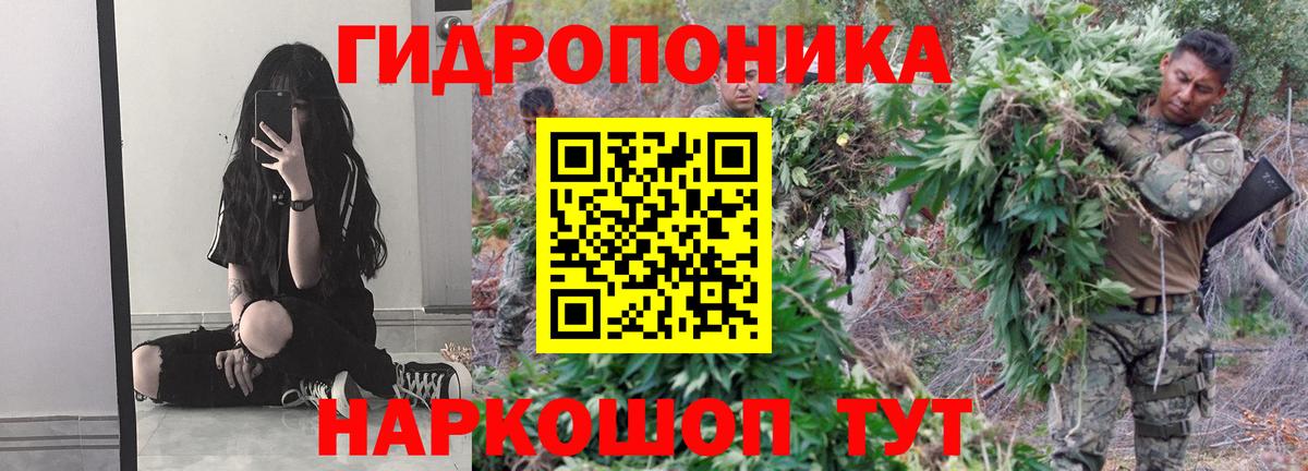 Кокаин  Канабис  Вход с VPN  Сергиев Посад  МЕФ  