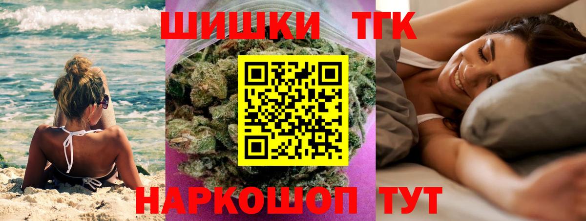 Сергиев Посад  Бошки марихуана MAZAR  Вход с VPN  Марихуана LSD WEED  Шишки марихуана конопля 
